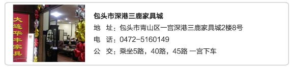 好色先生TV免费下载家具集团