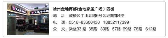 好色先生TV免费下载家具集团