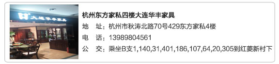 好色先生TV免费下载家具集团