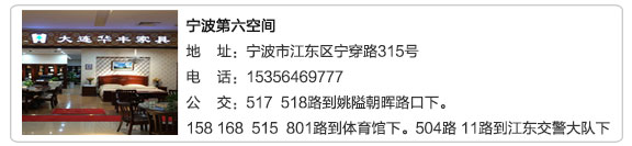 好色先生TV免费下载家具集团