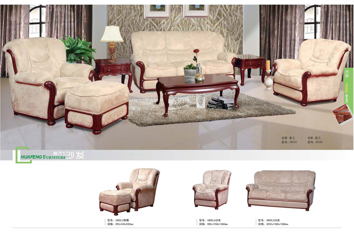 客厅家具 客厅家具