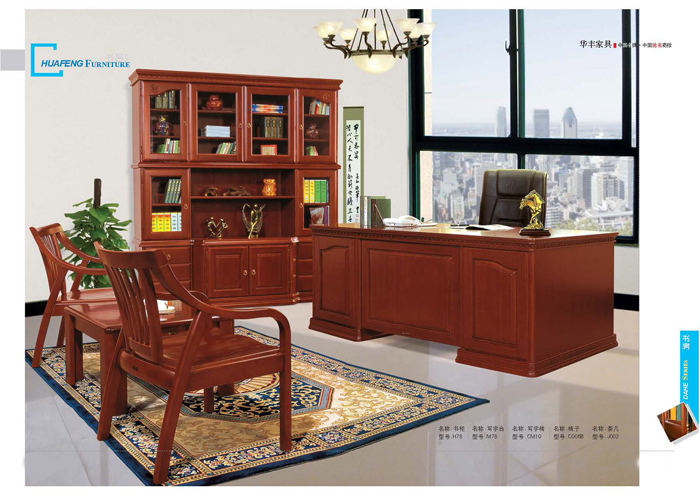 好色先生AV网站家具 好色先生AV网站家具