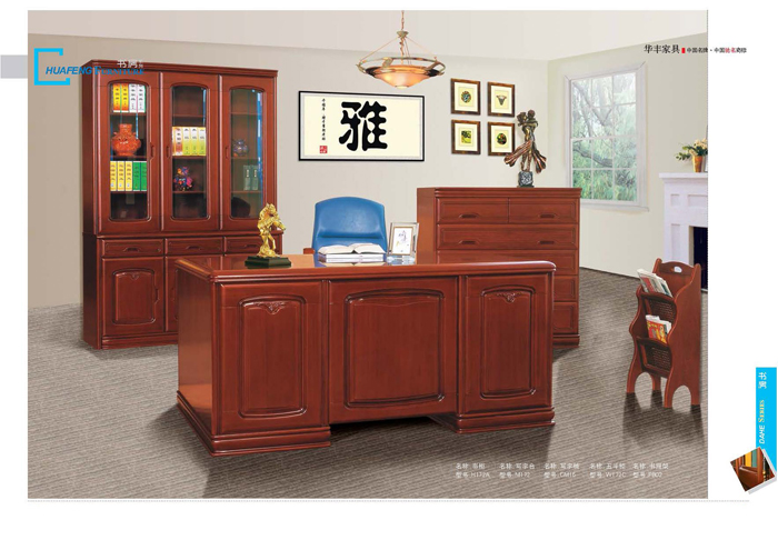 好色先生AV网站家具