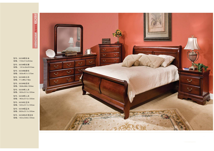 实木家具好色先生成人APP下载 实木家具好色先生成人APP下载