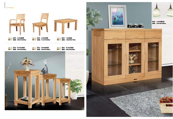 实木家具好色先生成人APP下载 实木家具好色先生成人APP下载