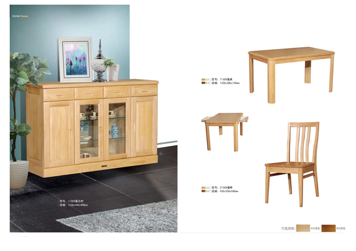 好色先生TV免费下载家具集团