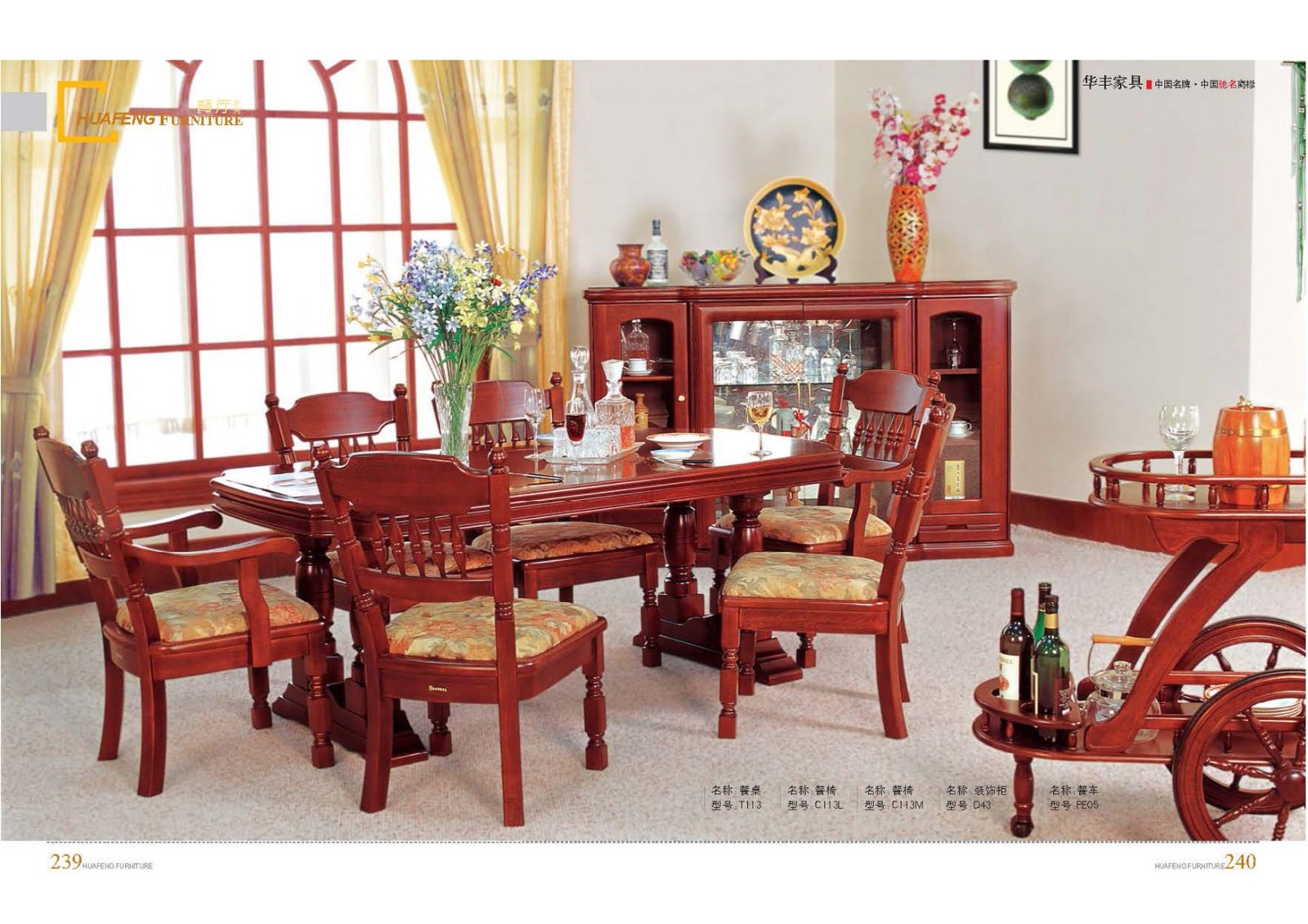 好色先生TV免费下载家具集团